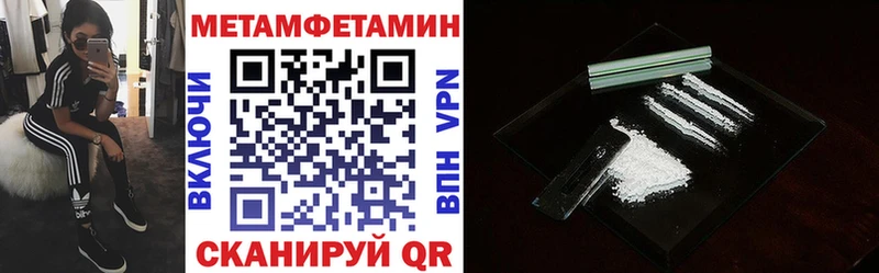 АМФ Розовый  Купить где  Никольск 