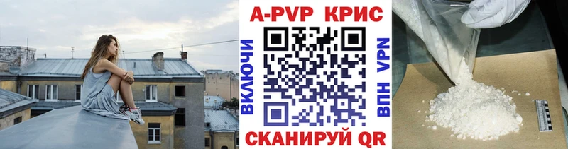 Alpha-PVP СК  Купить  Никольск 