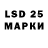 Марки N-bome 1,5мг Andrea Llanos