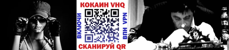 Купить закладки Никольск Кокаин 97%