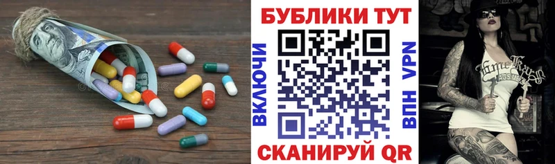Купить  Никольск  Экстази круглые 