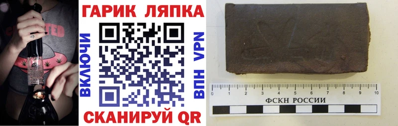 Купить где  Никольск  ГАШИШ убойный 