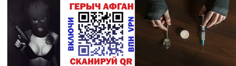 ГЕРОИН Heroin  Купить закладки  Никольск 