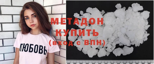 альфа пвп VHQ Богданович