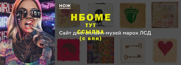 альфа пвп VHQ Богданович