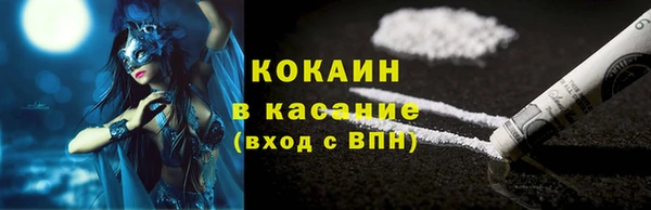 альфа пвп VHQ Богданович