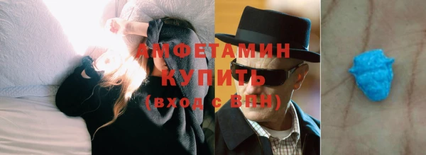 альфа пвп VHQ Богданович