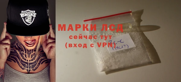 мяу мяу кристалл Богородицк