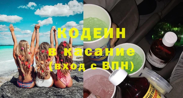 альфа пвп VHQ Богданович