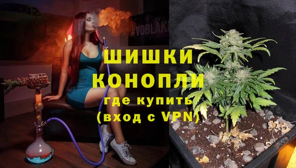 мяу мяу кристалл Богородицк