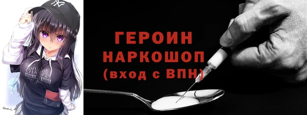 стаф Богородск