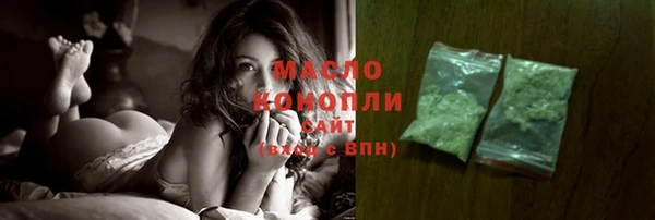 мяу мяу кристалл Богородицк