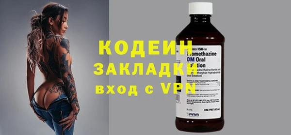мяу мяу кристалл Богородицк