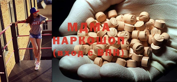 альфа пвп VHQ Богданович