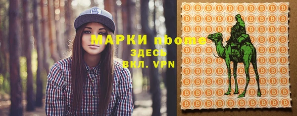 мяу мяу кристалл Богородицк