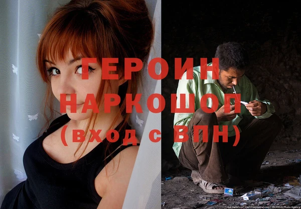 альфа пвп VHQ Богданович