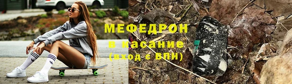 альфа пвп VHQ Богданович