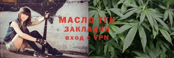 мяу мяу кристалл Богородицк