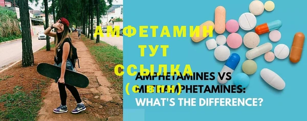 стаф Богородск