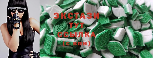 мяу мяу кристалл Богородицк