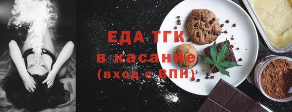 мяу мяу кристалл Богородицк