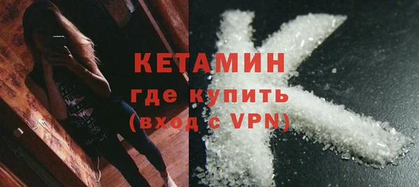 альфа пвп VHQ Богданович