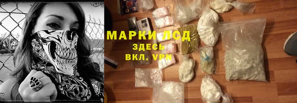 мяу мяу кристалл Богородицк