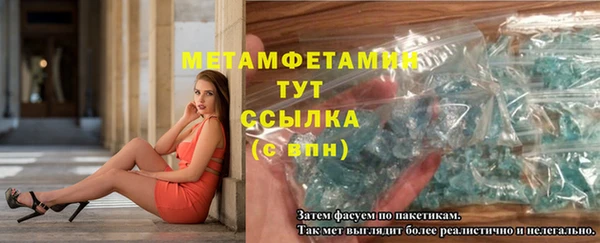мяу мяу кристалл Богородицк