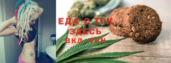 стаф Богородск
