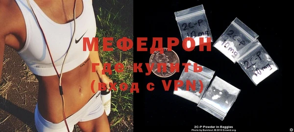 альфа пвп VHQ Богданович