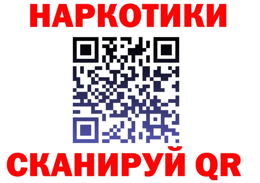 КЕТАМИН VHQ зеркало мориарти kraken Никольск