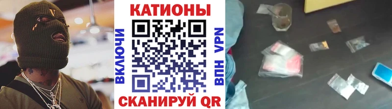 МЕФ mephedrone  Купить  Никольск 