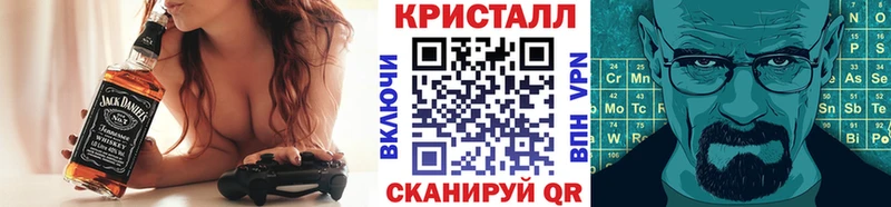Метамфетамин Декстрометамфетамин 99.9%  Купить закладки  Никольск 