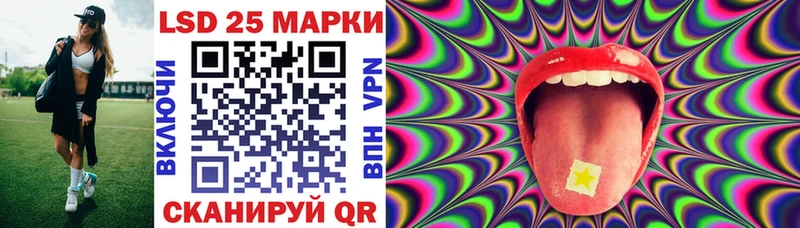 Марки N-bome 1,5мг  Купить закладки  Никольск 