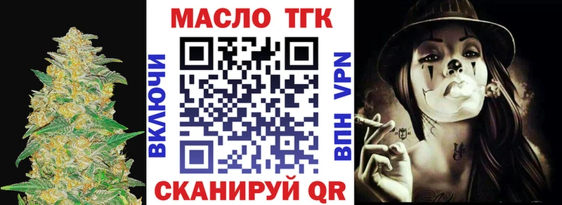 Купить Никольск Дистиллят ТГК гашишное масло